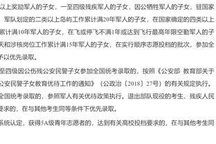 埃辛：人们总会怀疑高价转会的非洲球员，我和德罗巴改变了这一切